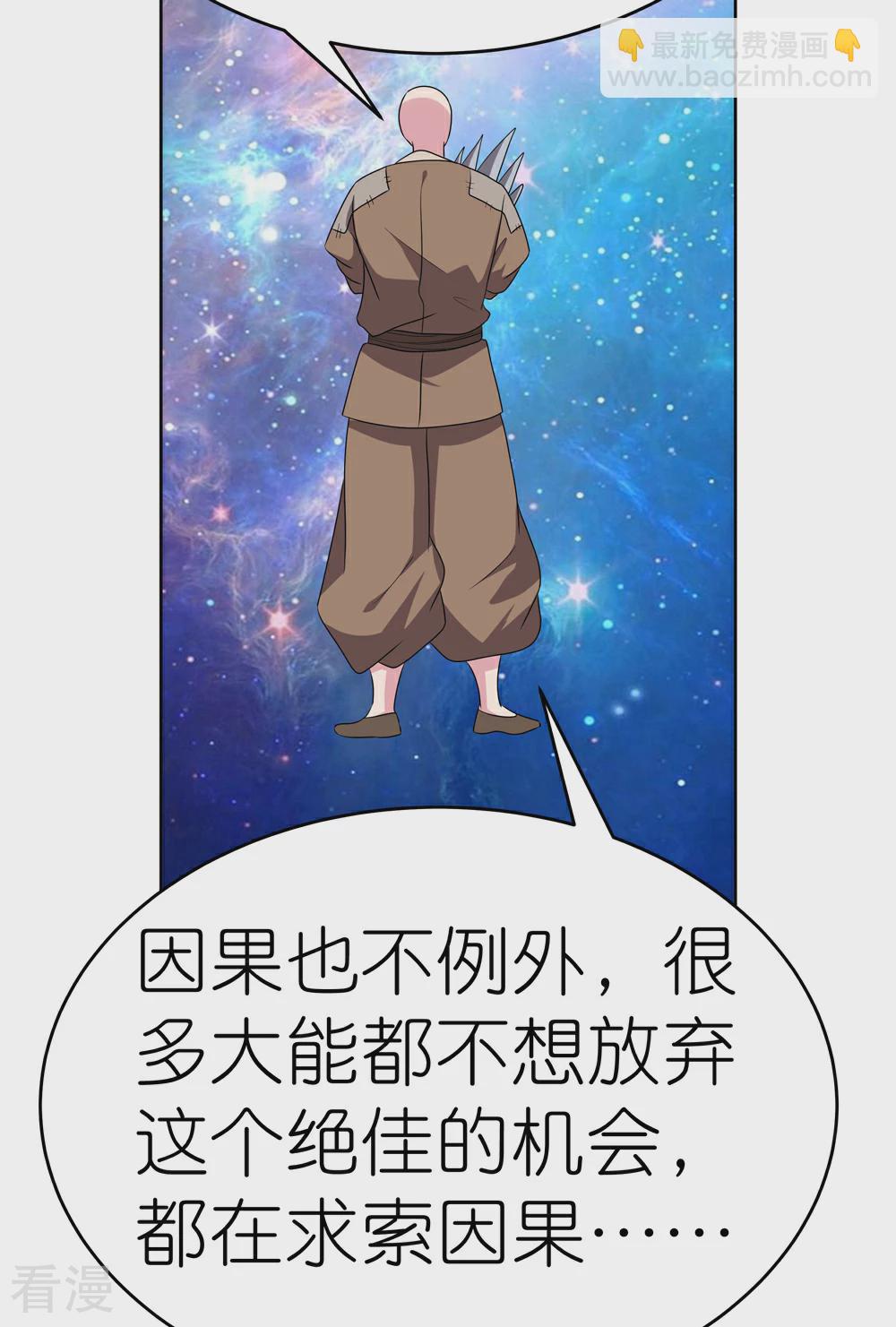 第469话 重组13