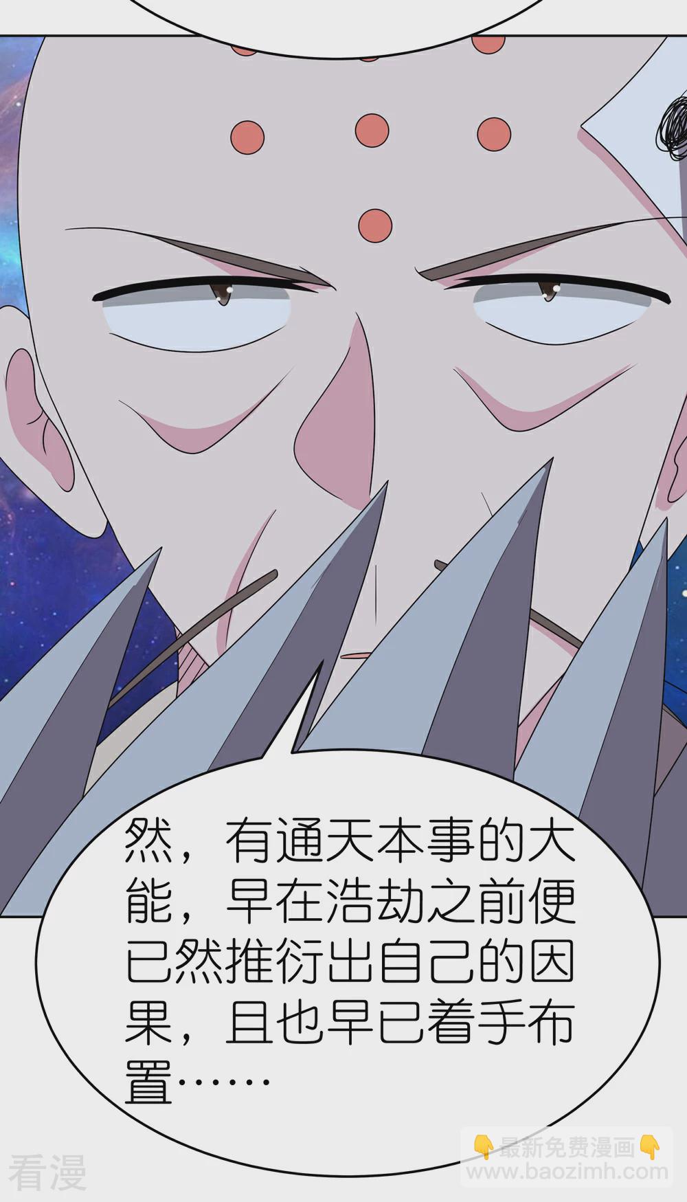 第469话 重组14