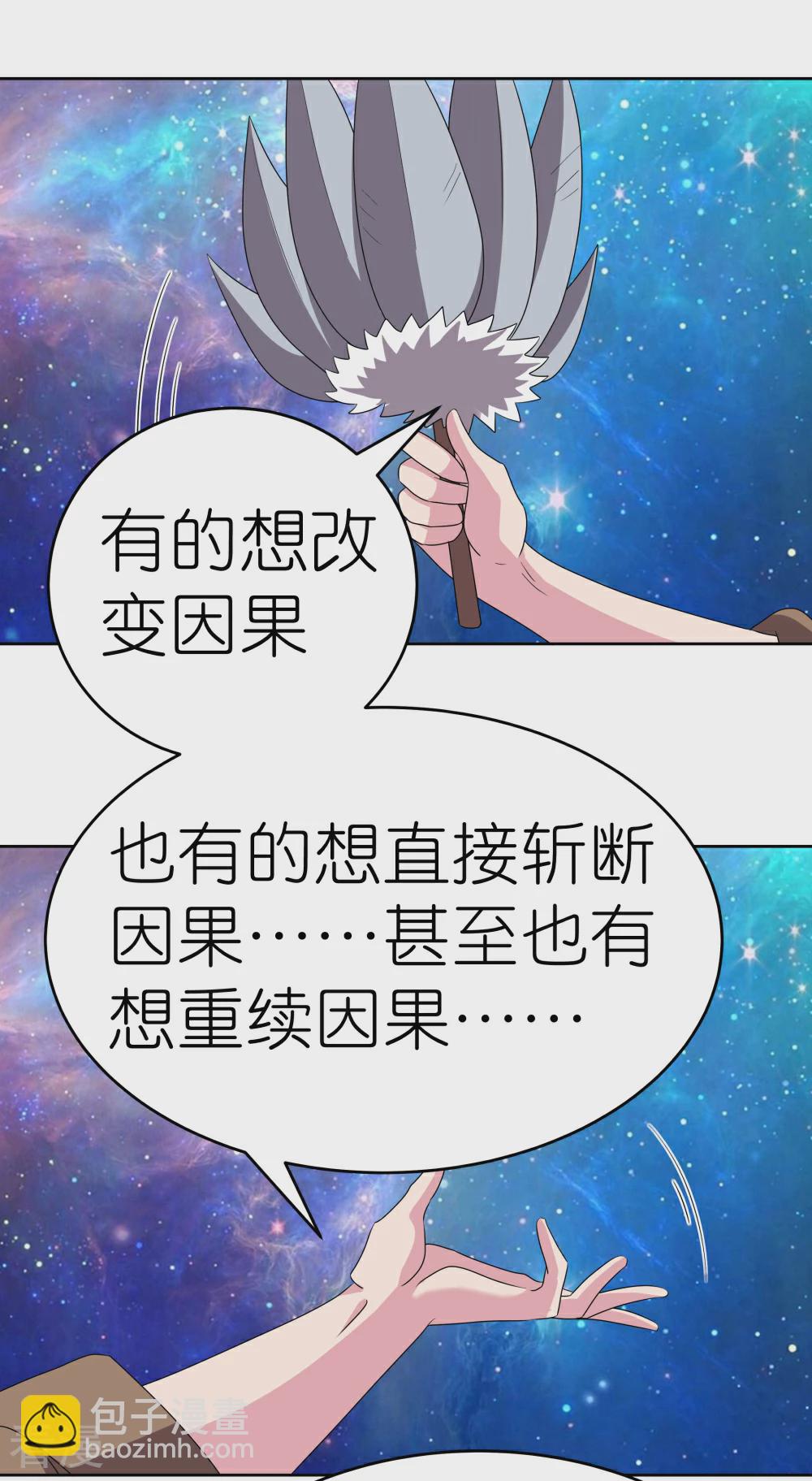 第469话 重组15