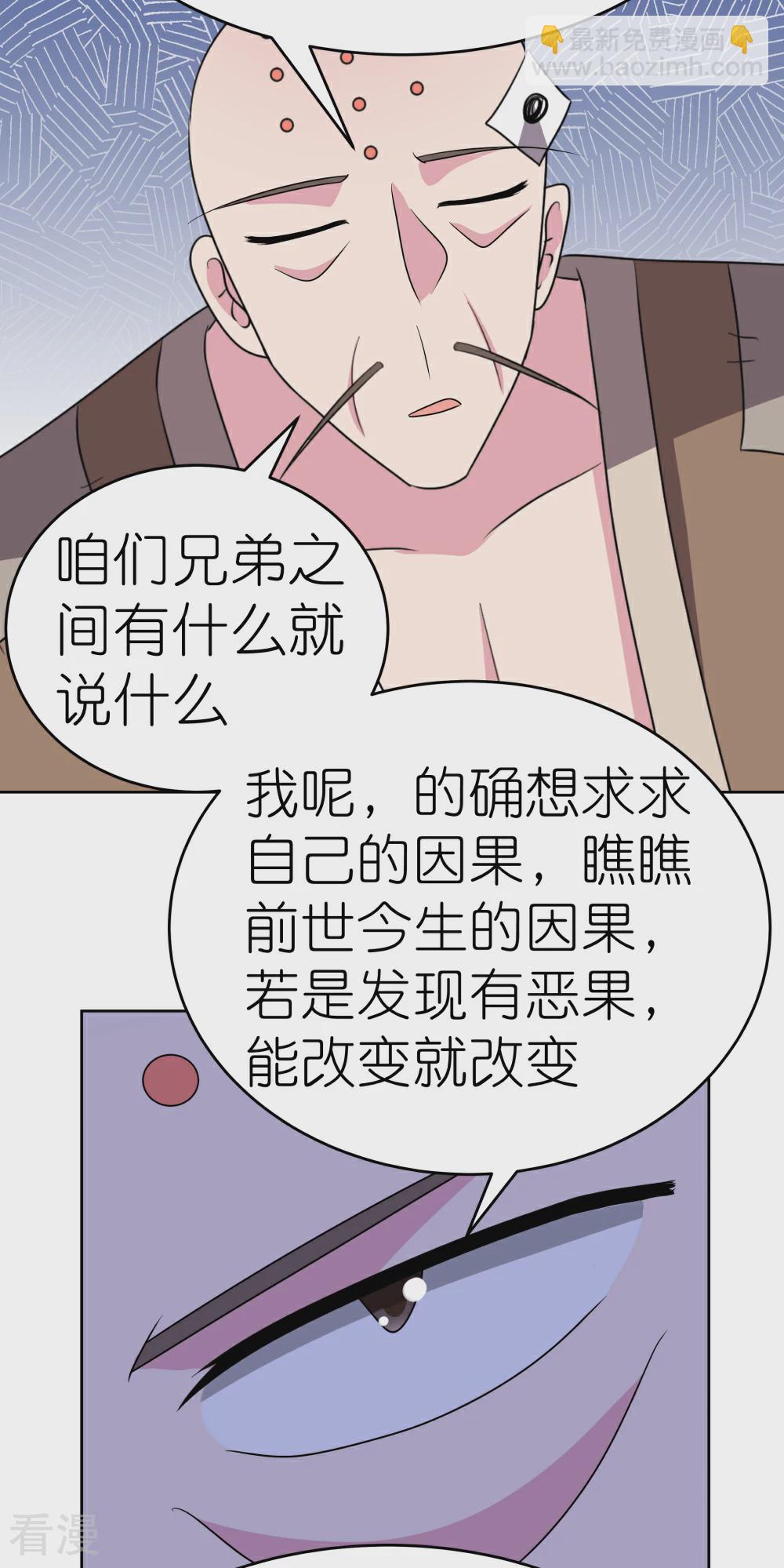 第469话 重组17