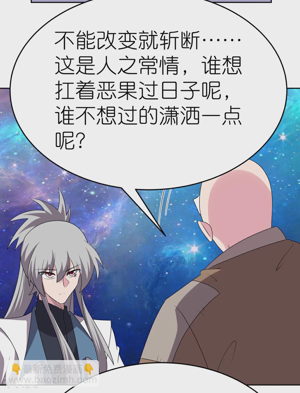 第469话 重组18