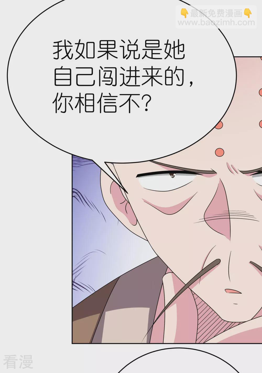 第469话 重组2