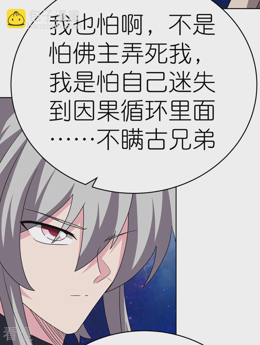第469话 重组20