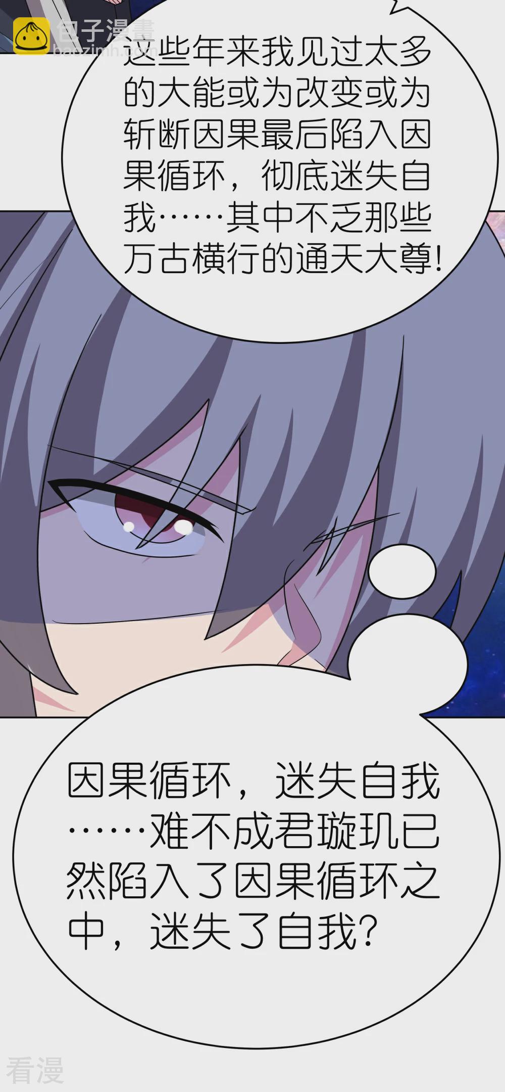 第469话 重组21