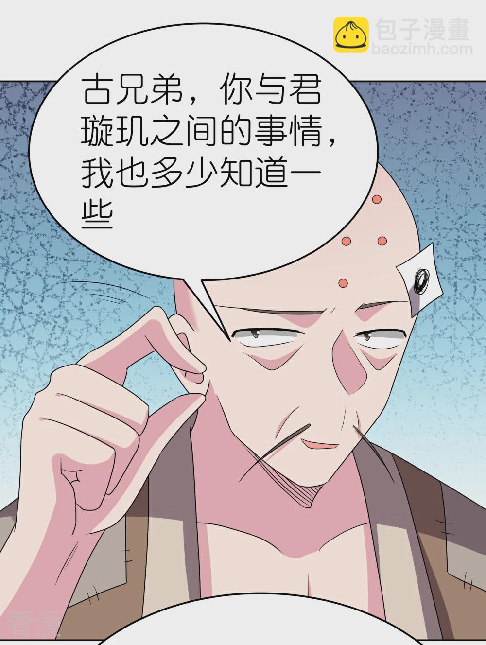第469话 重组22