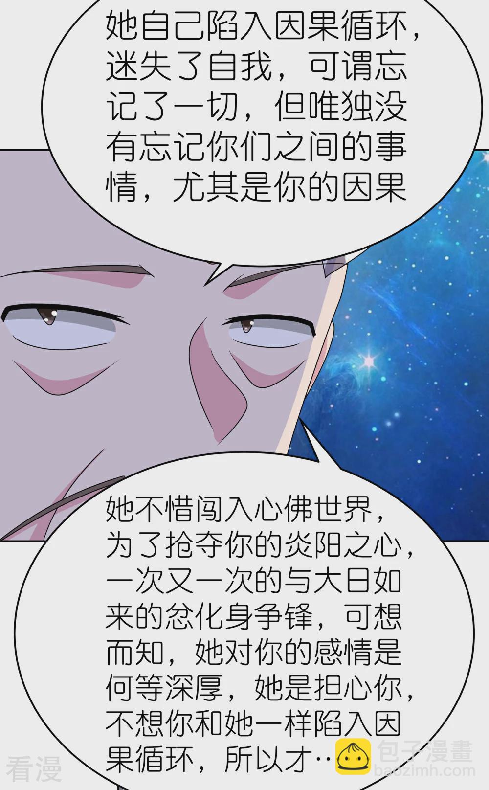 第469话 重组23