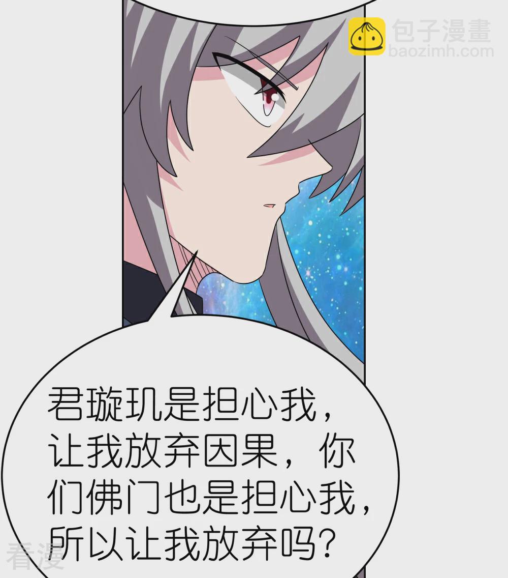 第469话 重组24