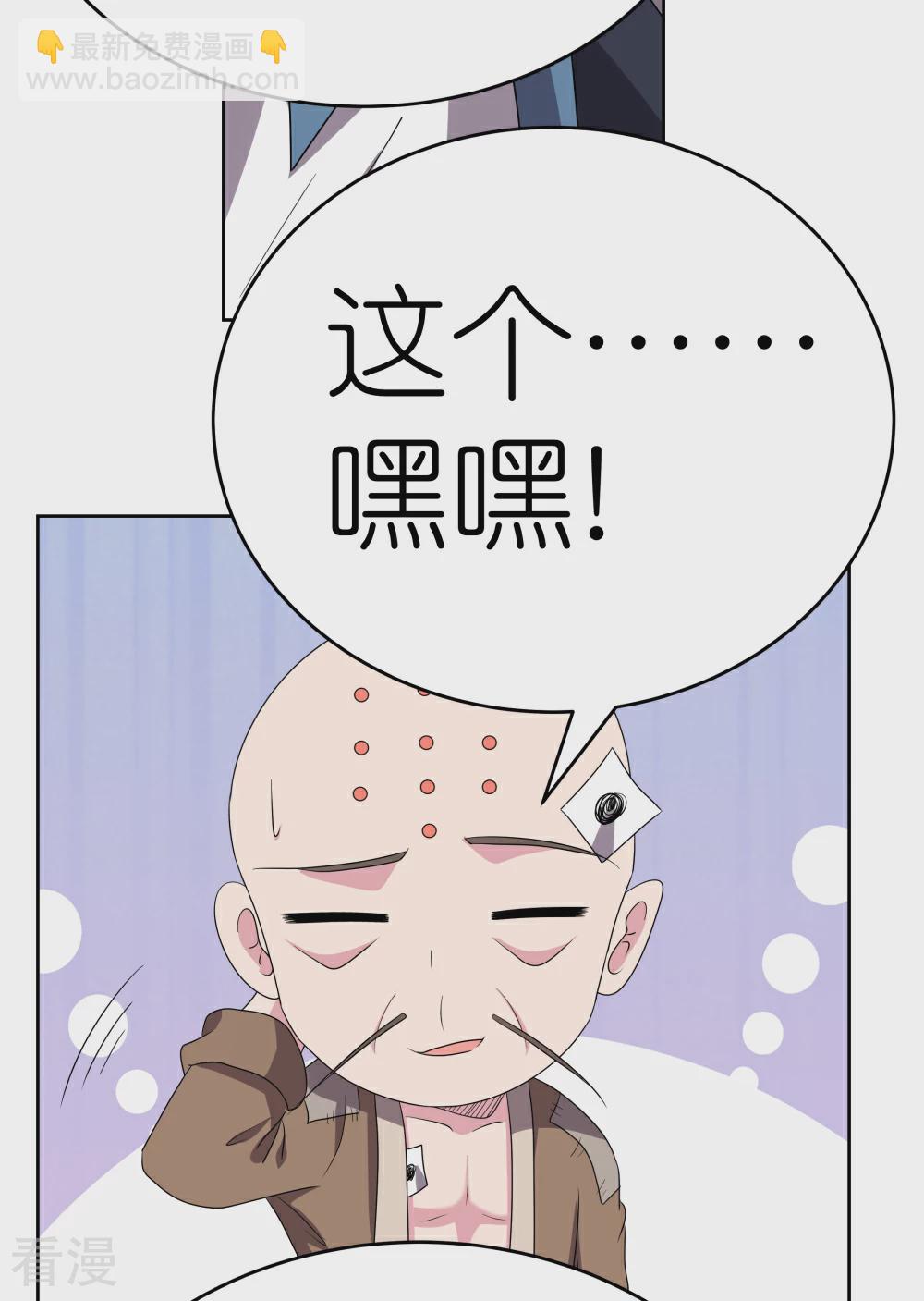 第469话 重组25