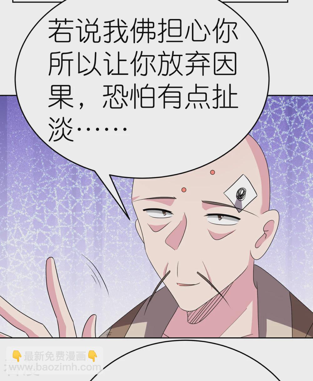 第469话 重组26