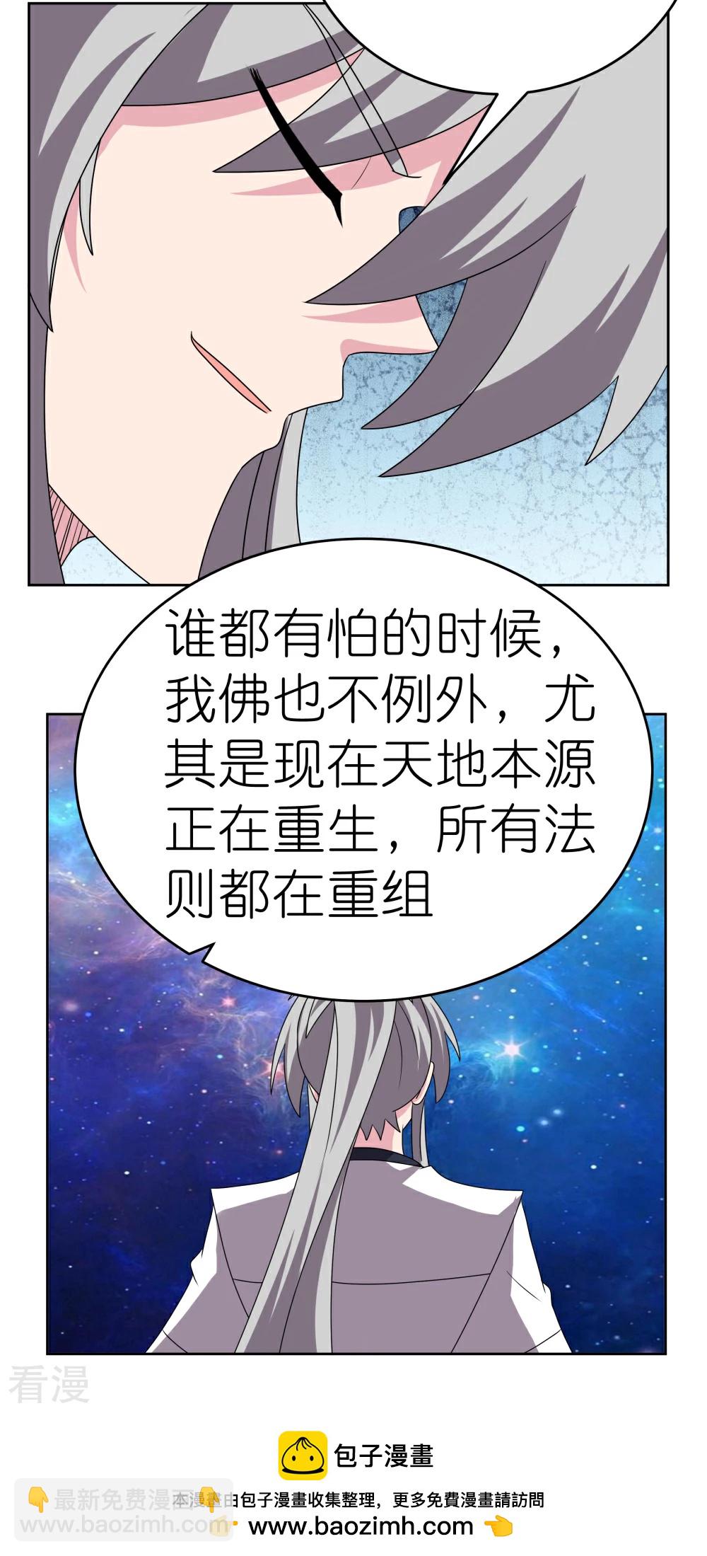 第469话 重组29
