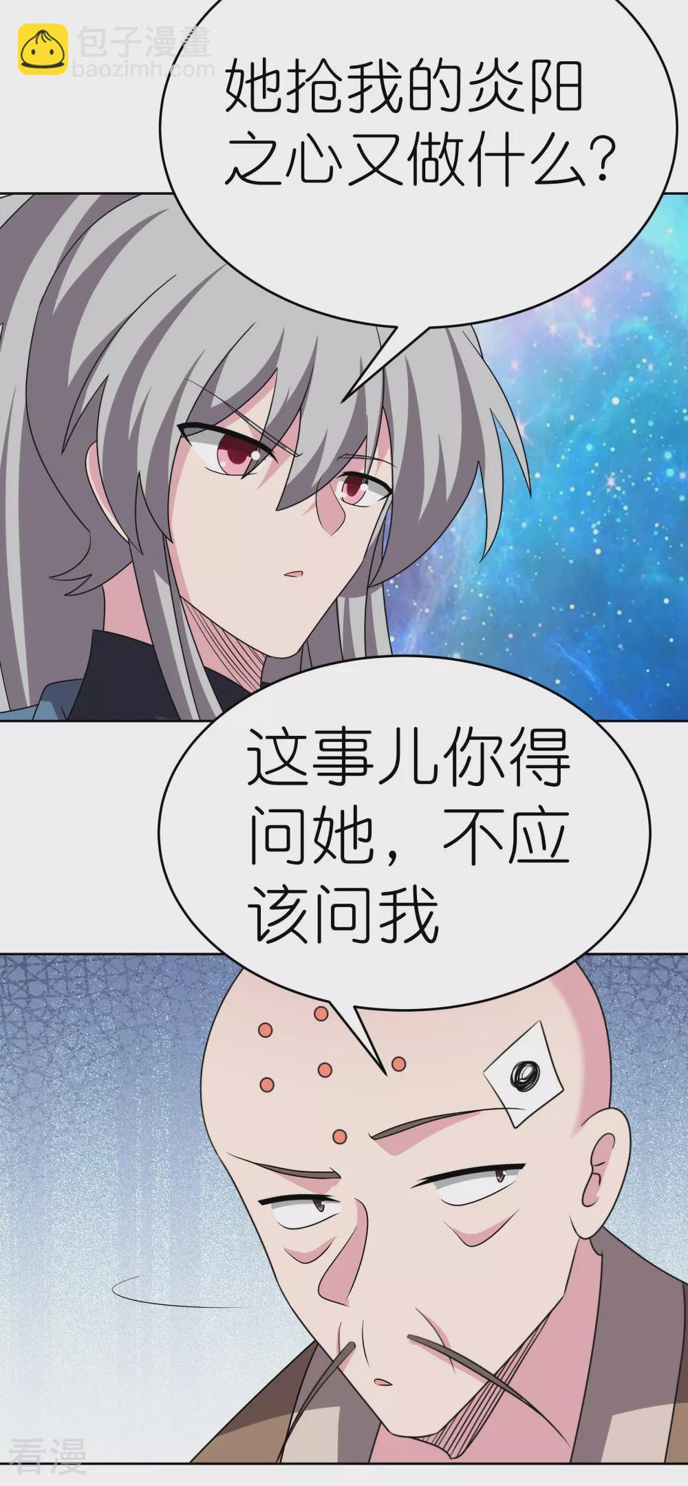 第469话 重组4