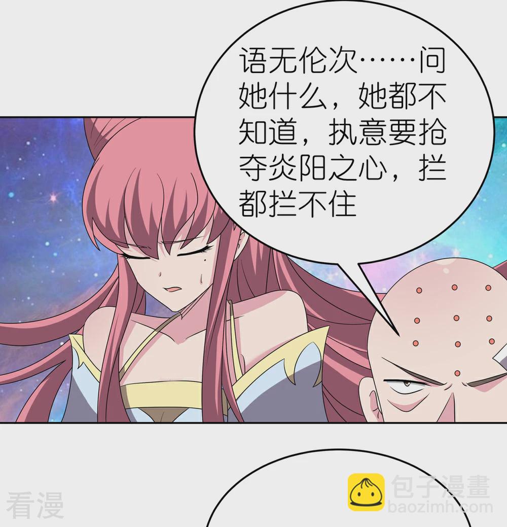 第469话 重组7