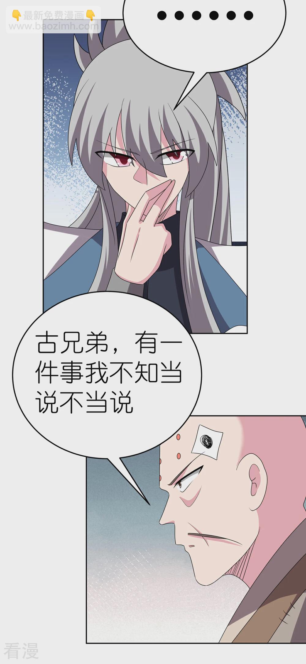 第469话 重组8