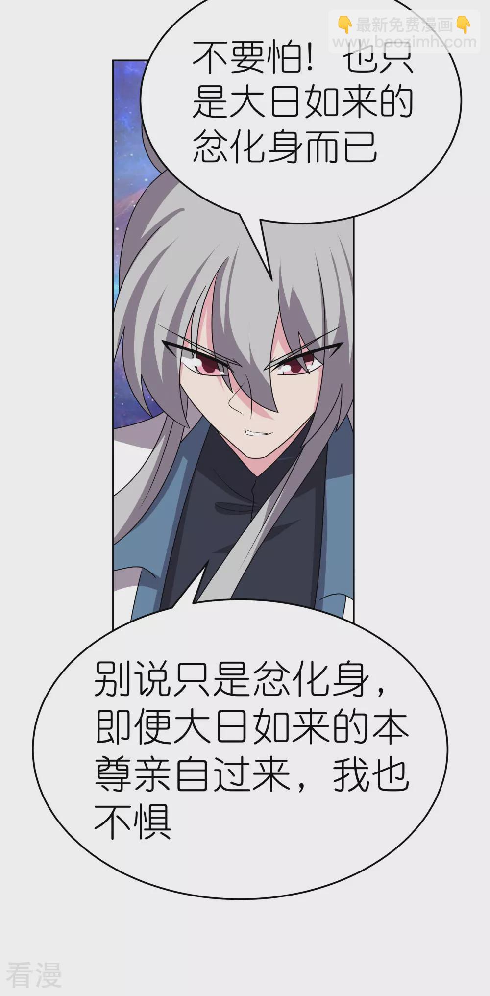 第473话 清算10
