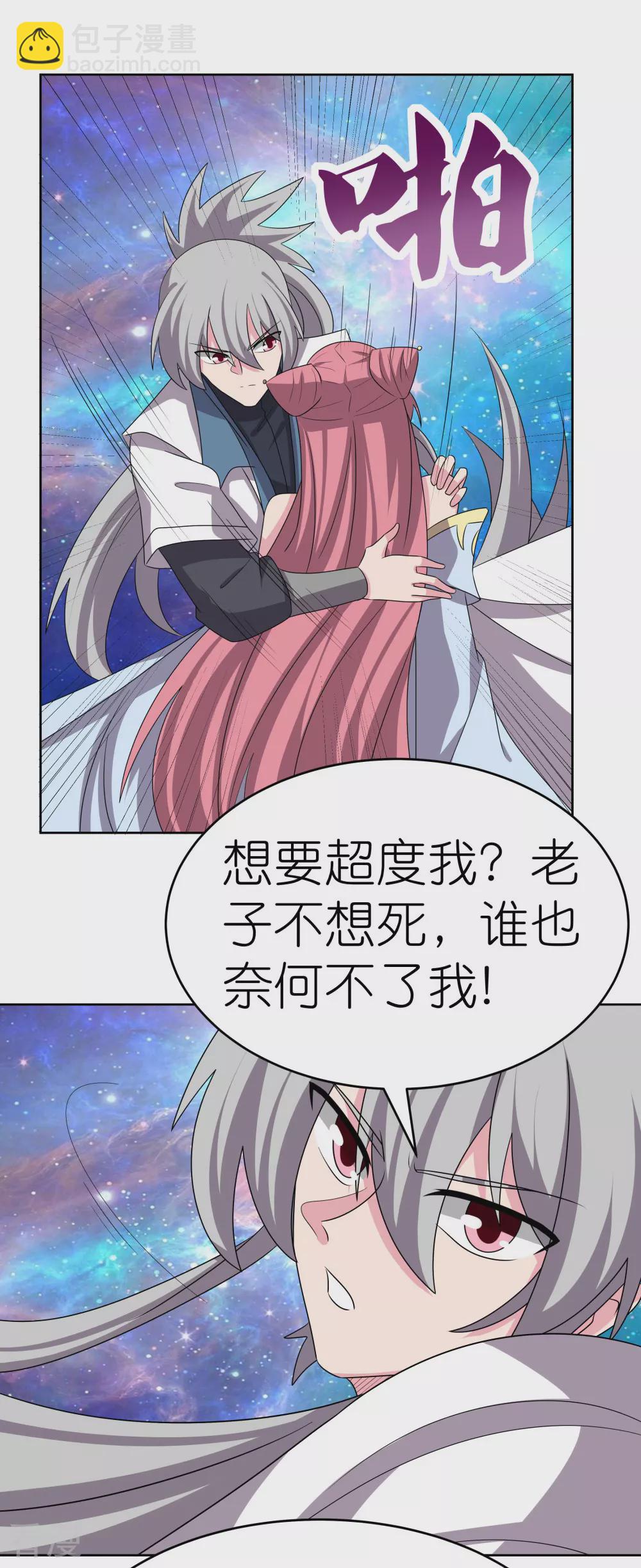 第473话 清算12