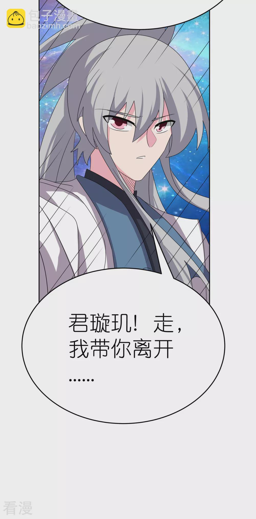 第473话 清算5