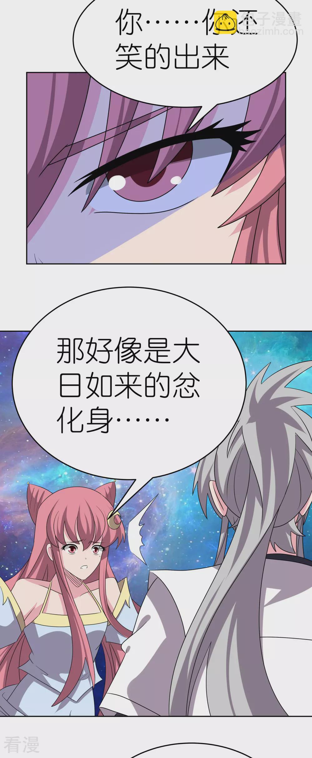第473话 清算9