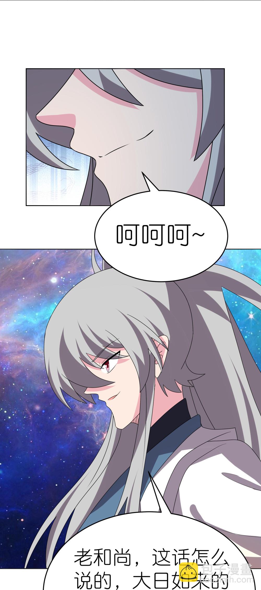 第477话 太极金丹16
