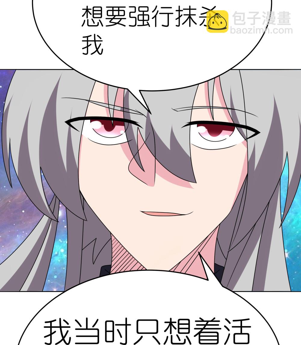 第477话 太极金丹19