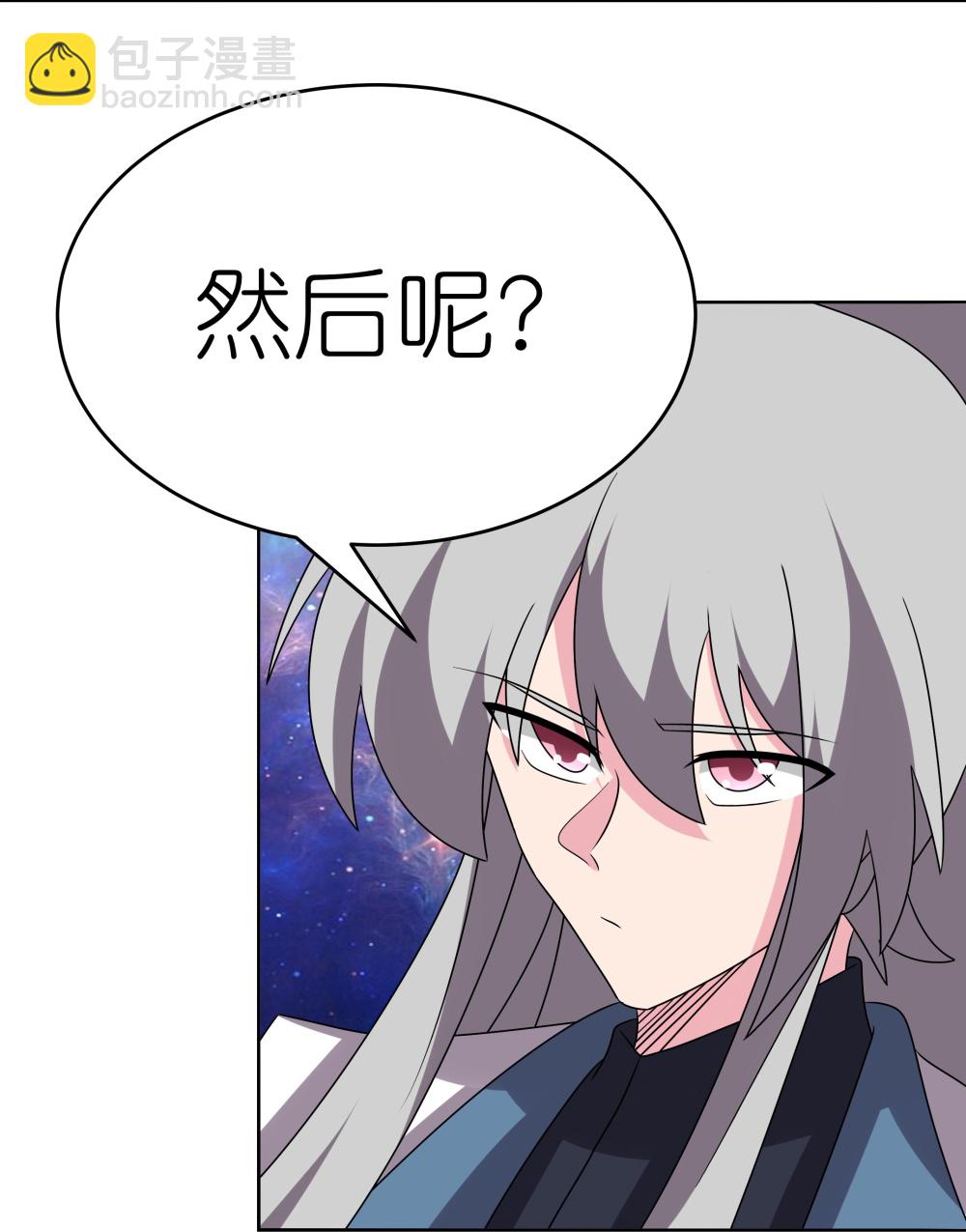 第477话 太极金丹6