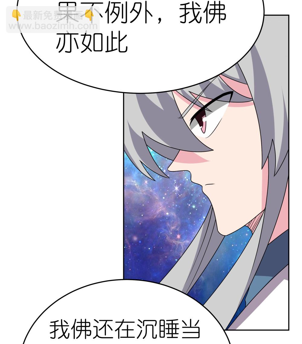 第477话 太极金丹8
