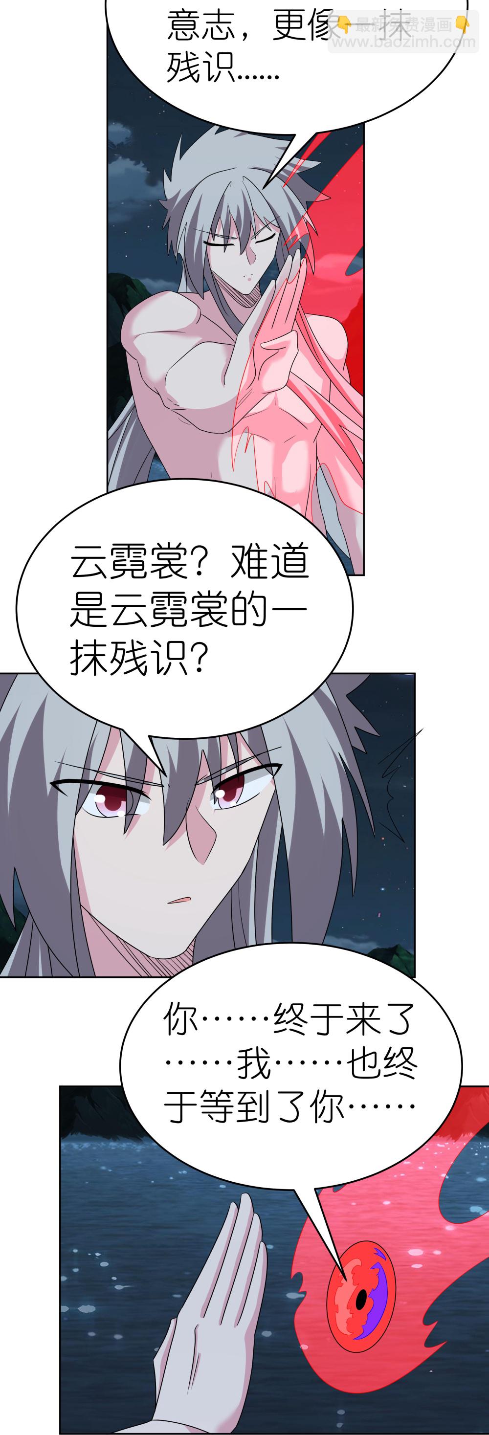第479话 无道传说11