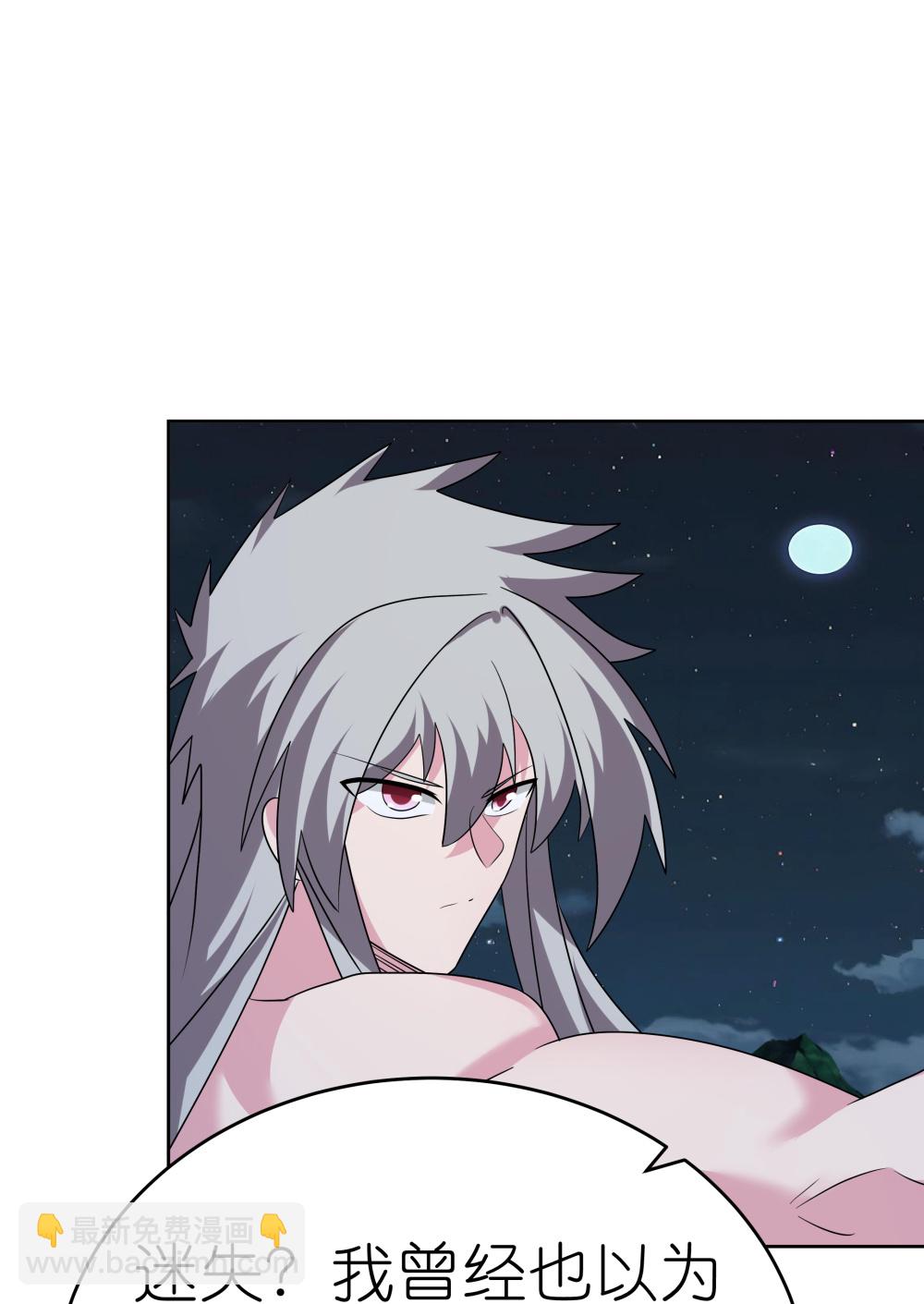 第479话 无道传说14