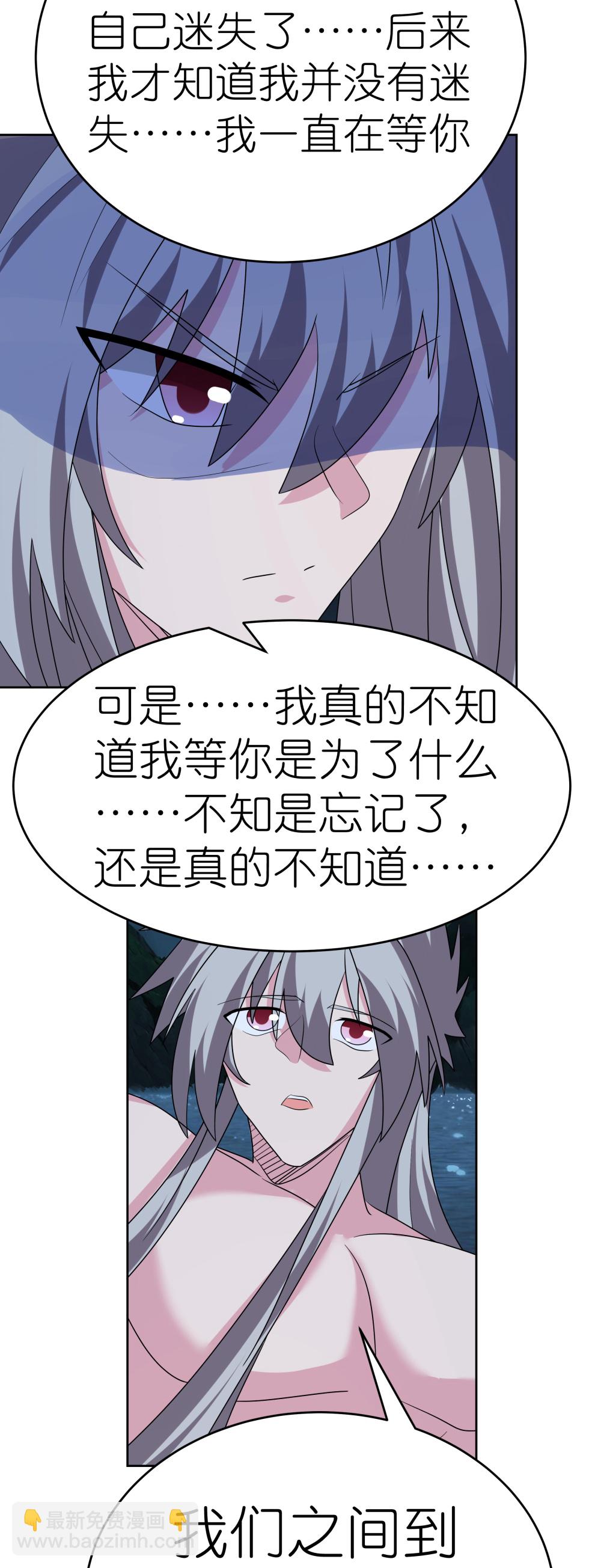 第479话 无道传说15