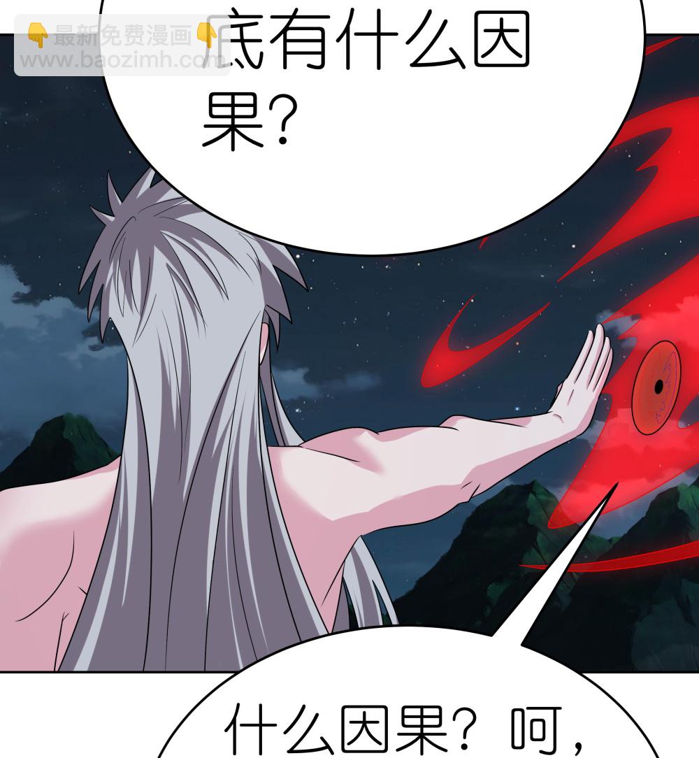 第479话 无道传说16
