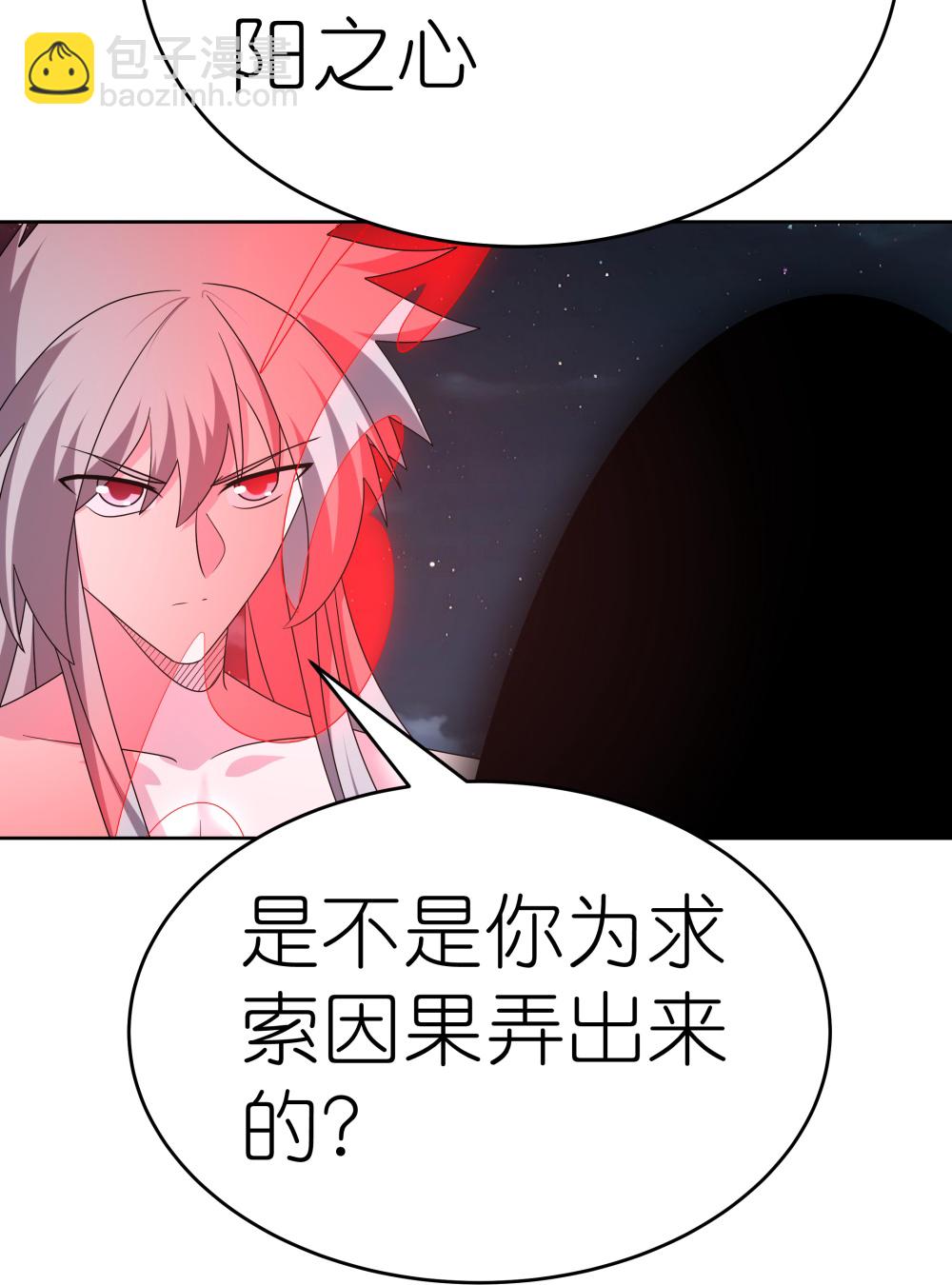 第479话 无道传说19