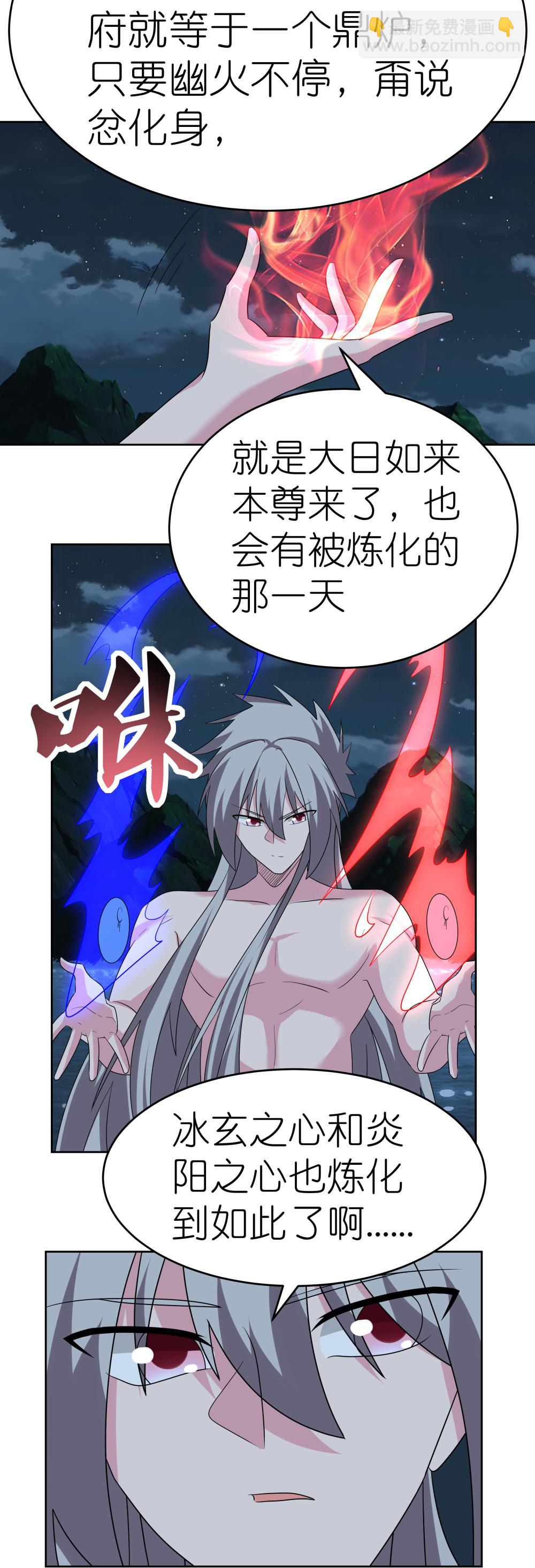 第479话 无道传说2