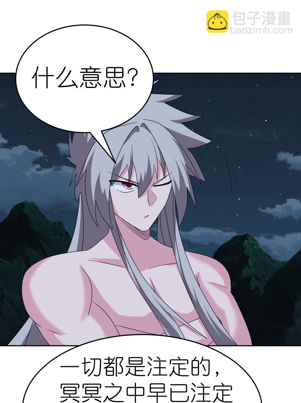 第479话 无道传说21