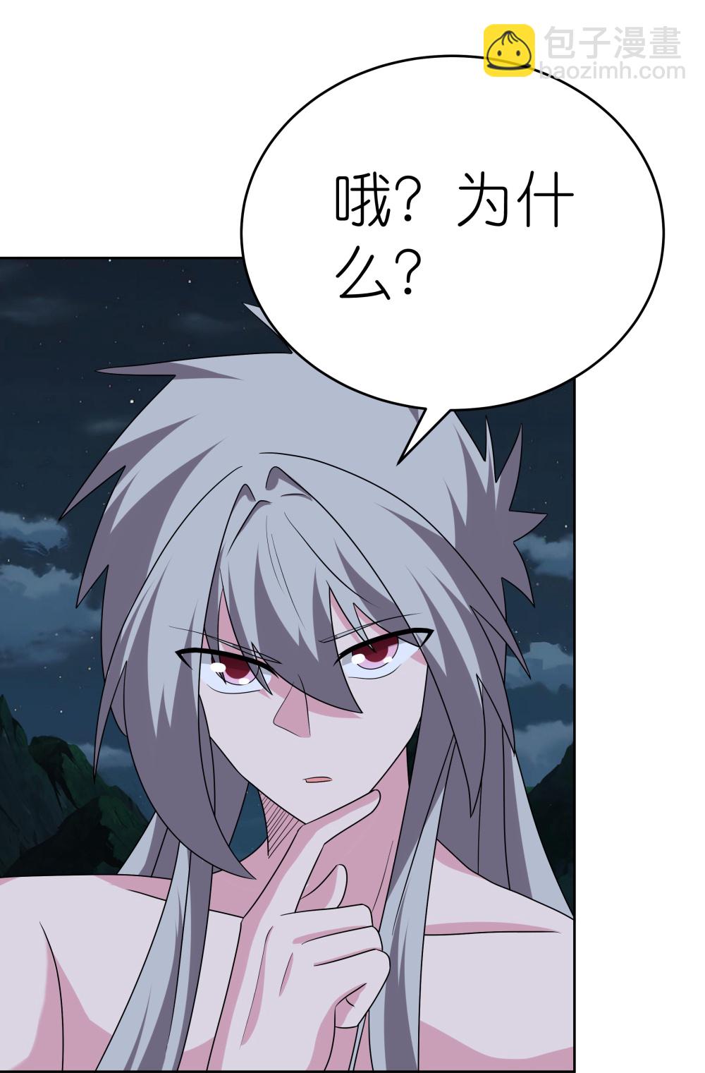 第479话 无道传说26
