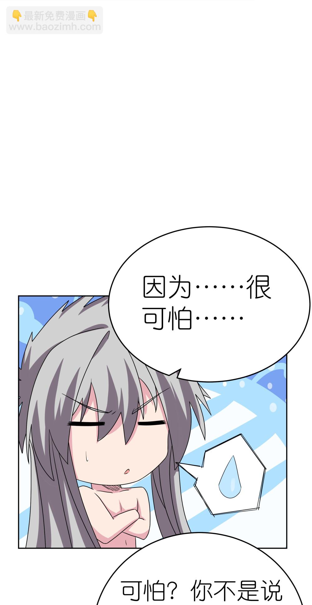 第479话 无道传说27
