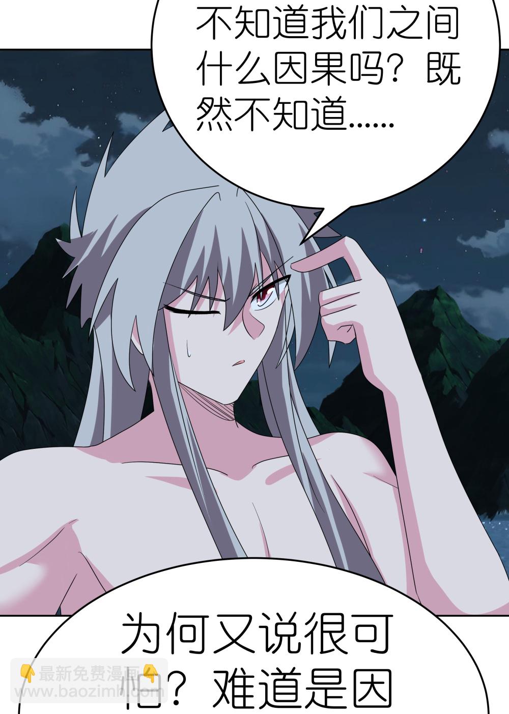 第479话 无道传说28