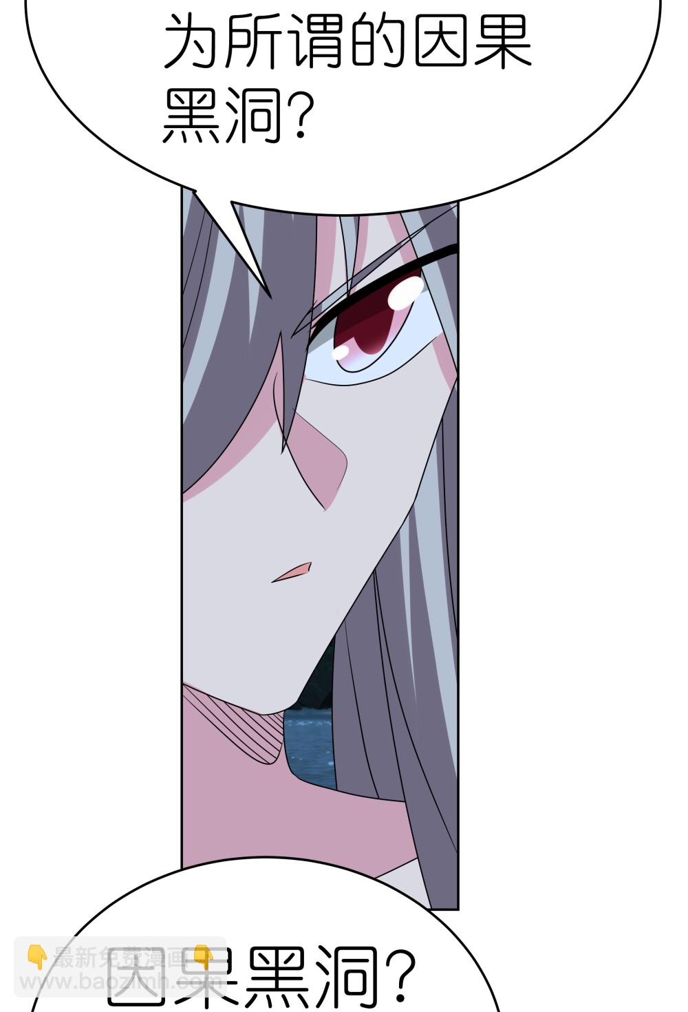 第479话 无道传说29