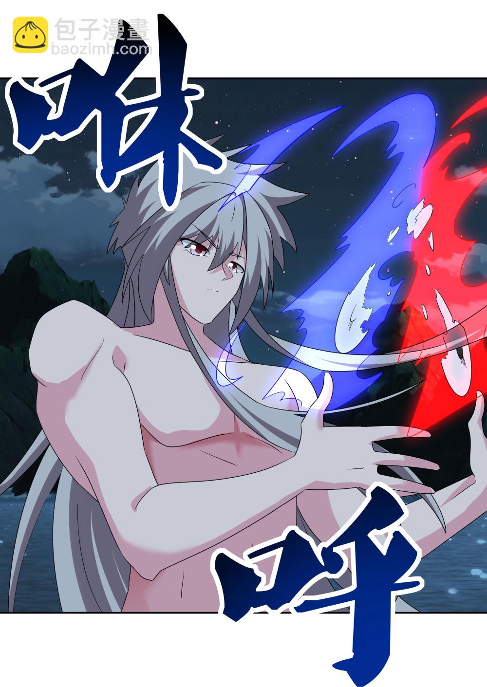 第479话 无道传说3