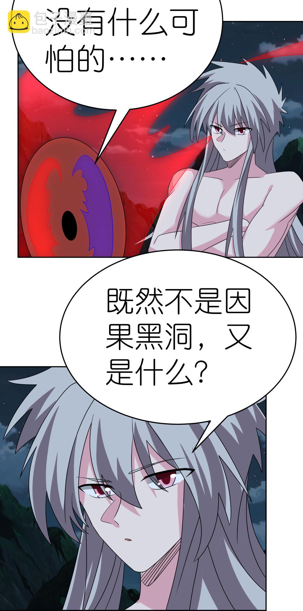 第479话 无道传说30