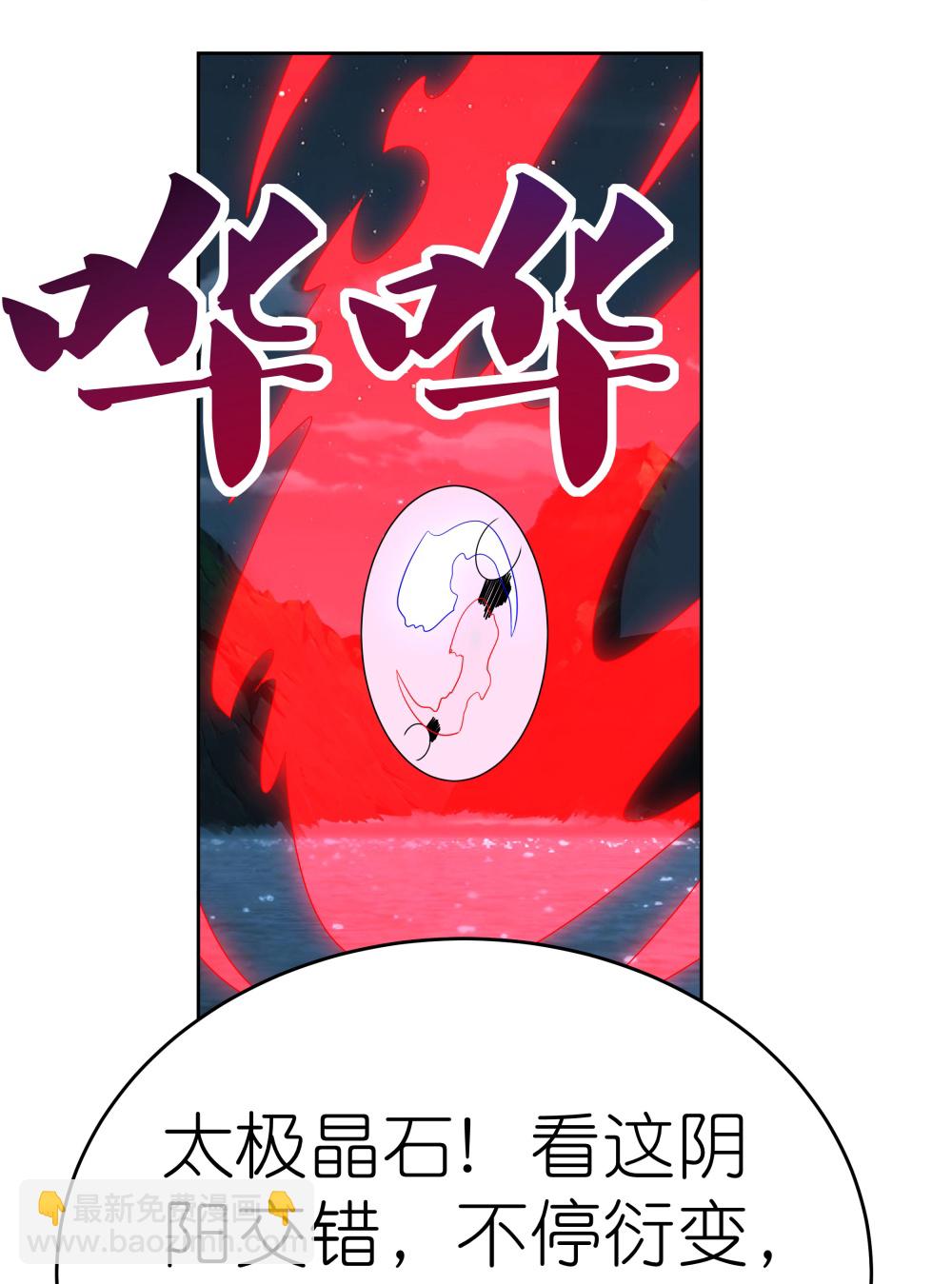 第479话 无道传说4