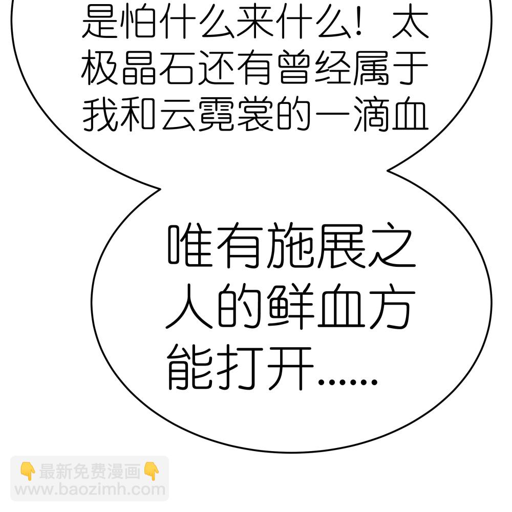 第479话 无道传说7