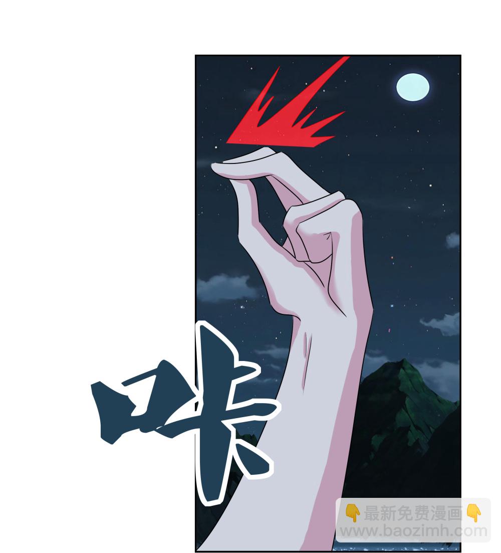 第479话 无道传说8