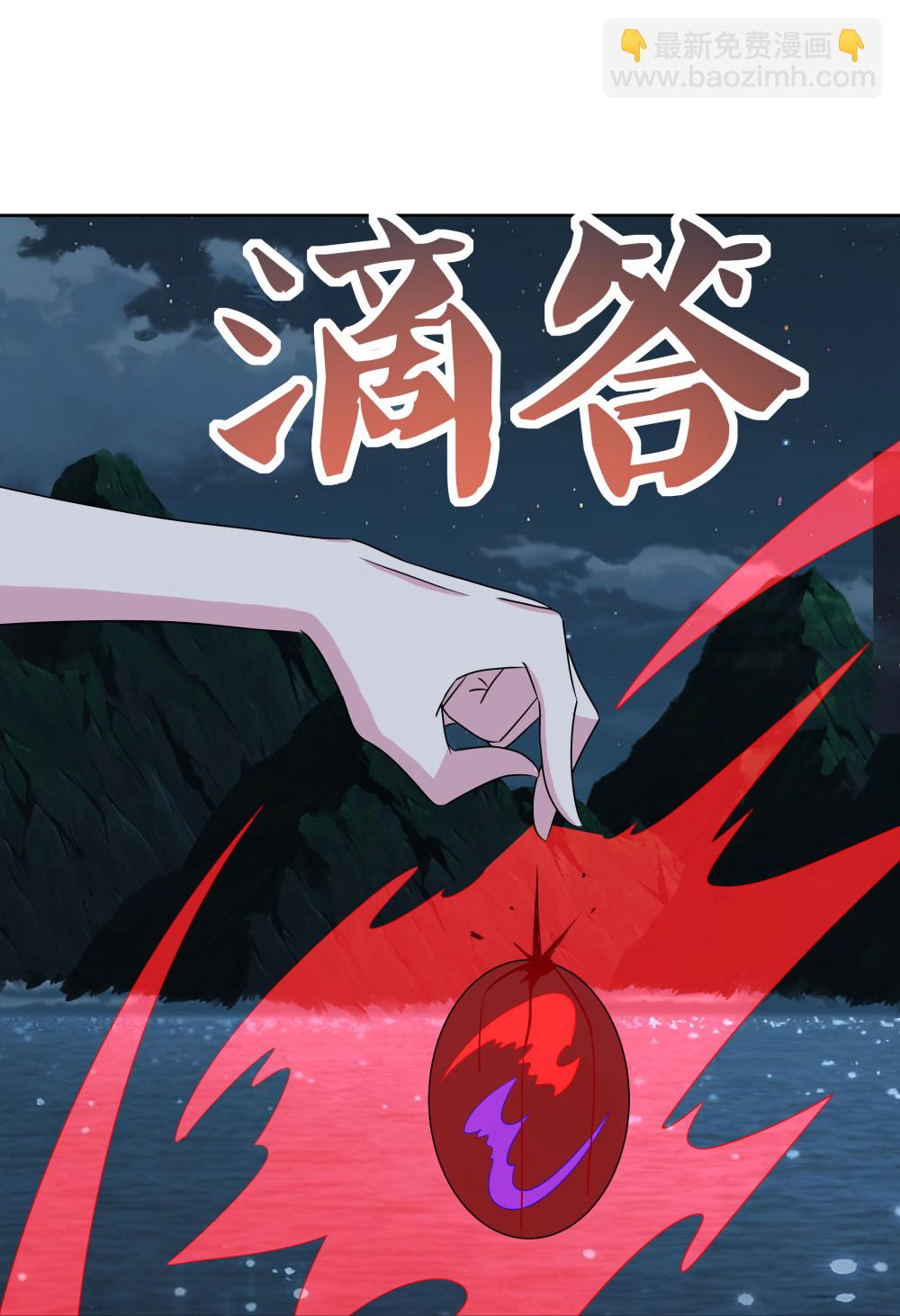 第479话 无道传说9