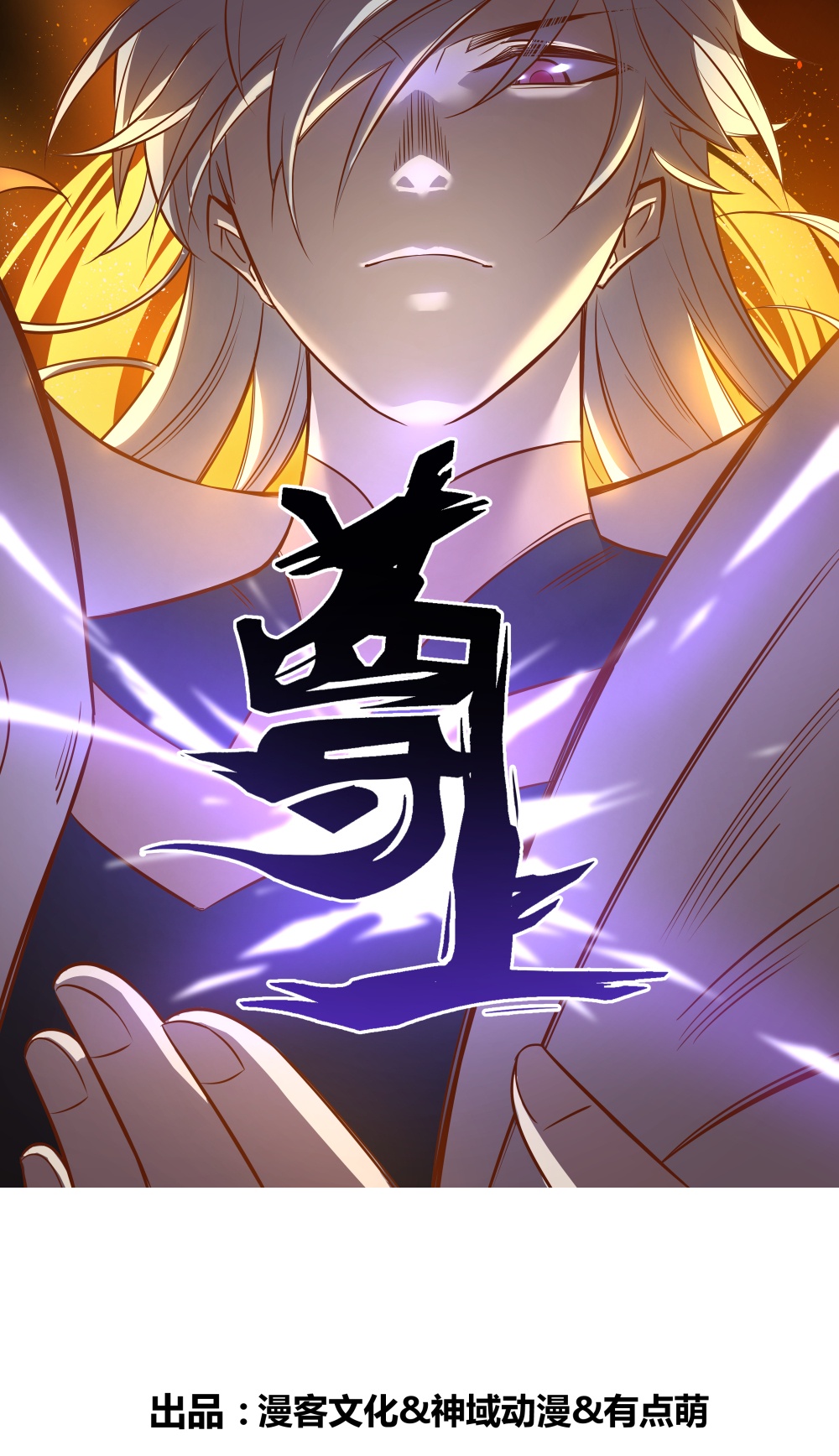 第482话 风流罪0