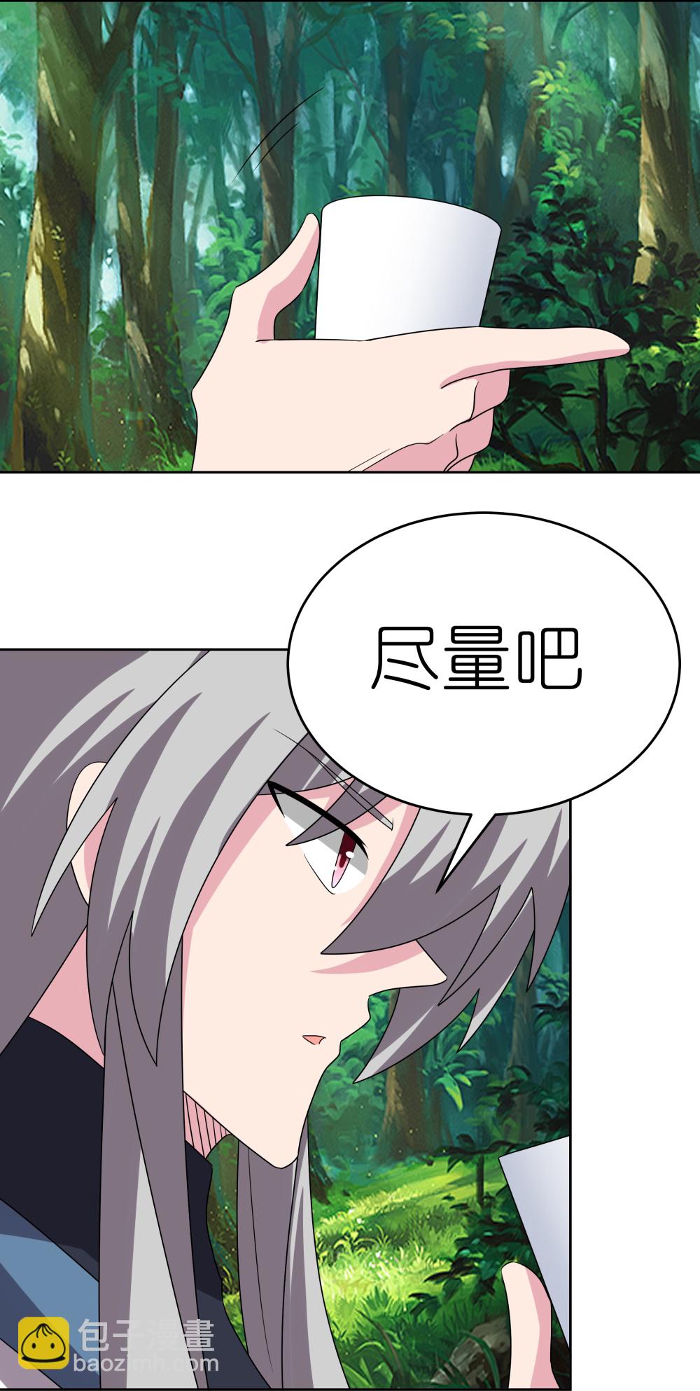 第482话 风流罪10