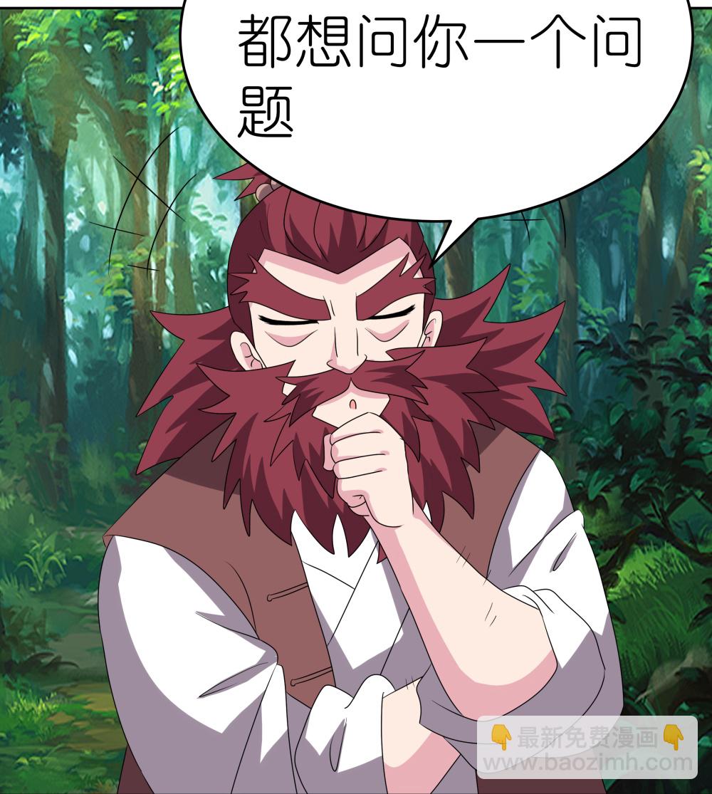 第482话 风流罪13
