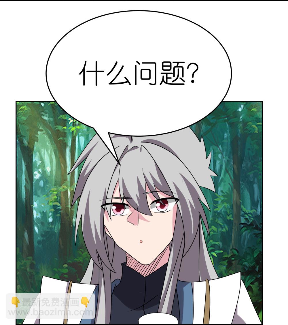 第482话 风流罪14