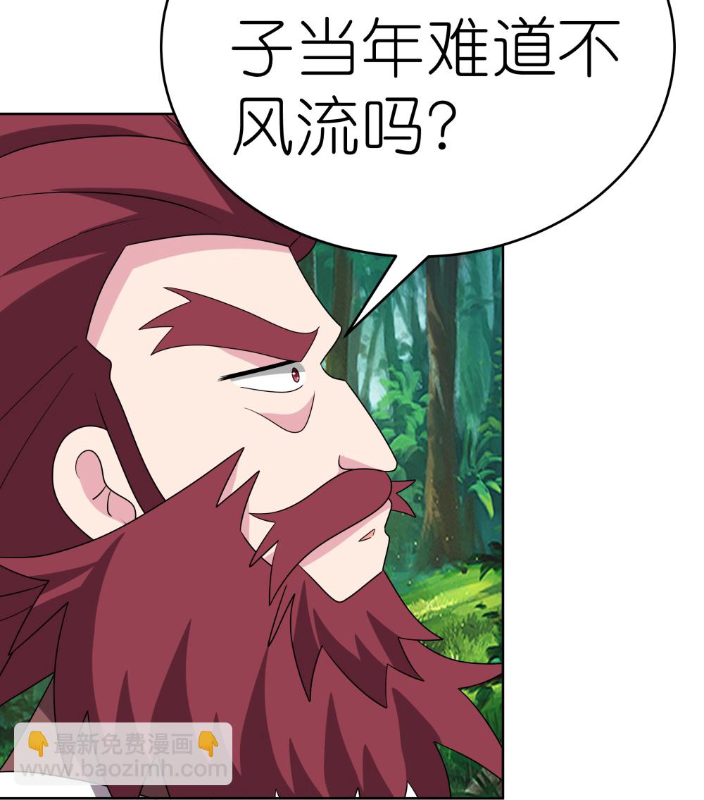 第482话 风流罪16