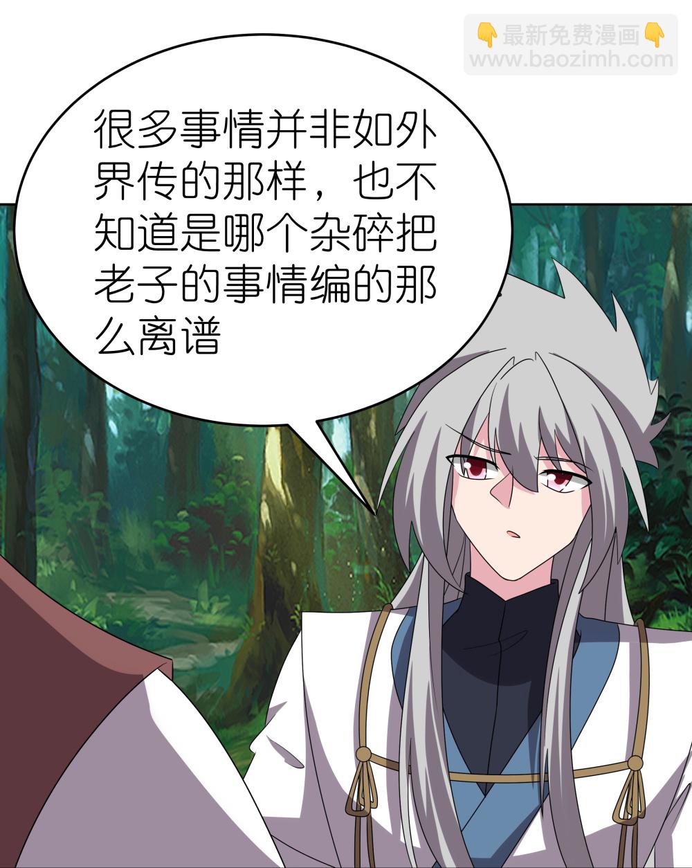 第482话 风流罪17