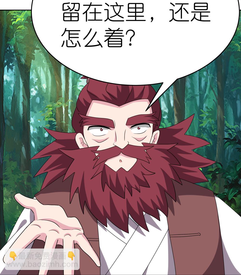 第482话 风流罪2