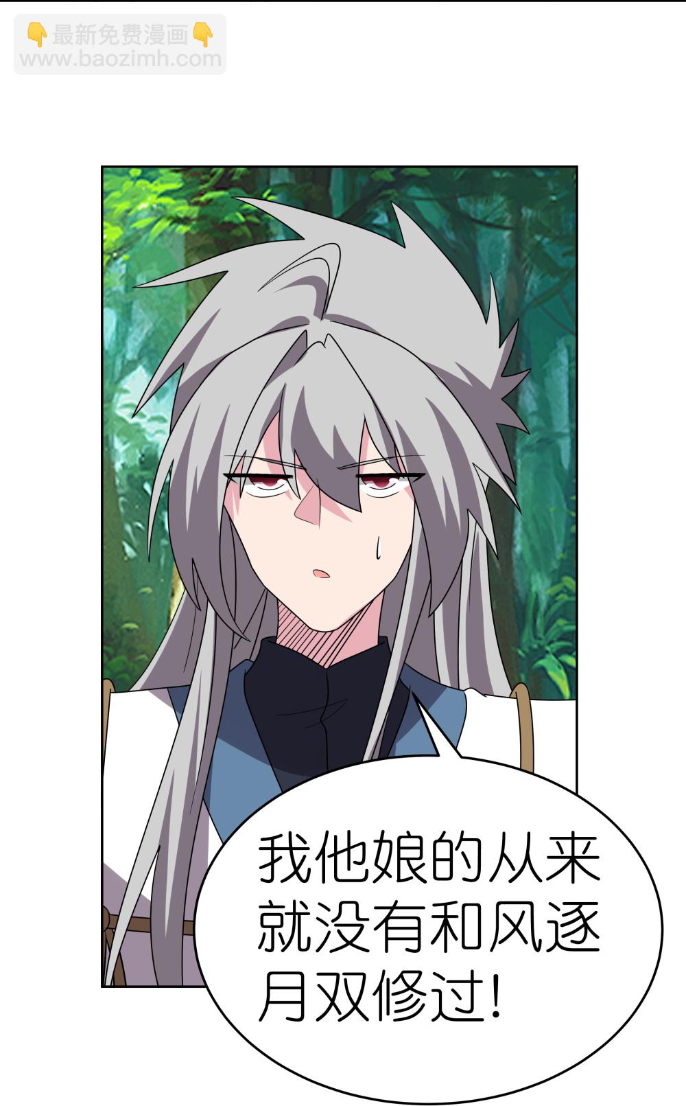 第482话 风流罪27